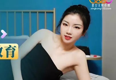 星空无限传媒.XKG158.王姿.继母脱衣只为给继子忄生教育