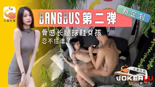 大象传媒.dx-005.坏坏忄生爱专车