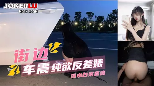 草莓视频・爆操纯欲反差婊嫩穴淫水白浆直流