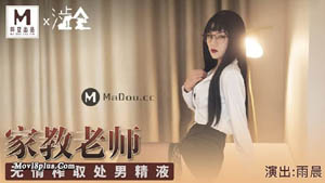 爸气十足EP4（上）甜蜜约会 极致性爱 凌波丽出演 麻豆传媒&兔子先生