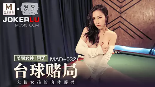 MDS-006-中介献身冲业绩-叶一涵